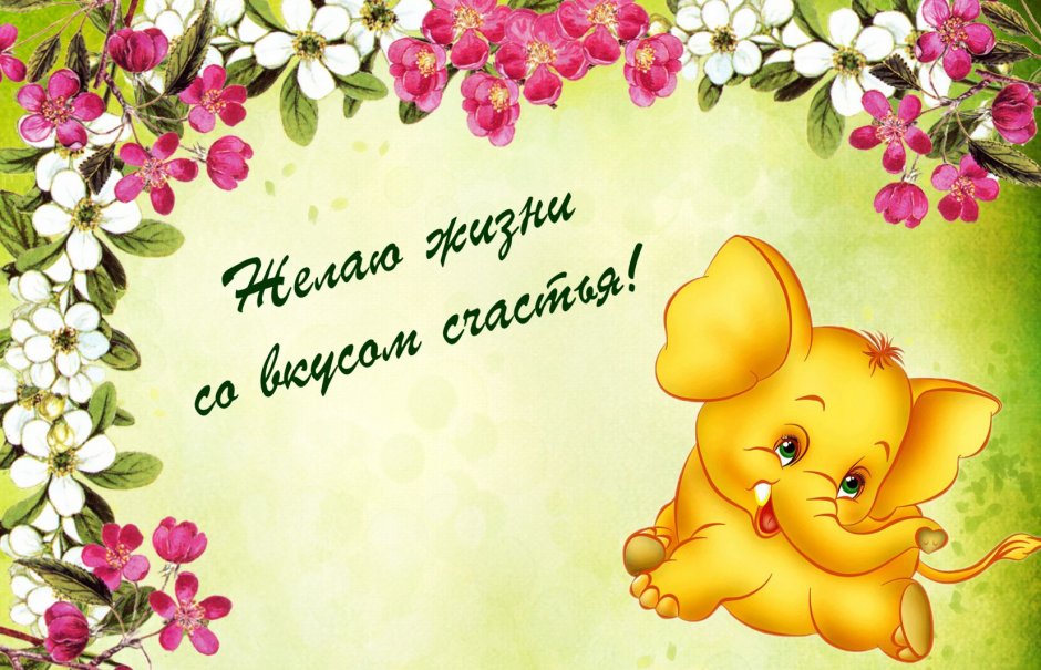 С днем рождения, доченька!