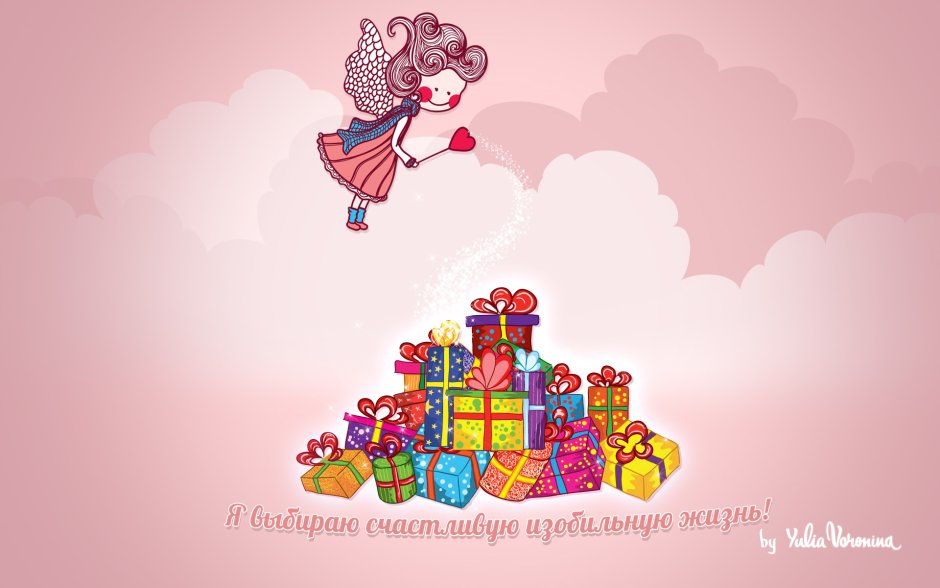 8 Марта открытки принцессы