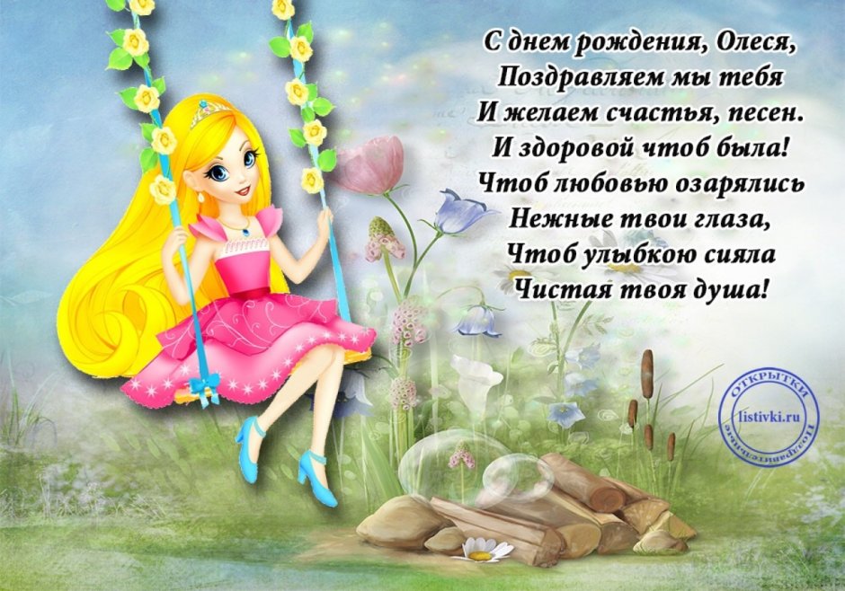 Открытка с днём рождения Минимализм
