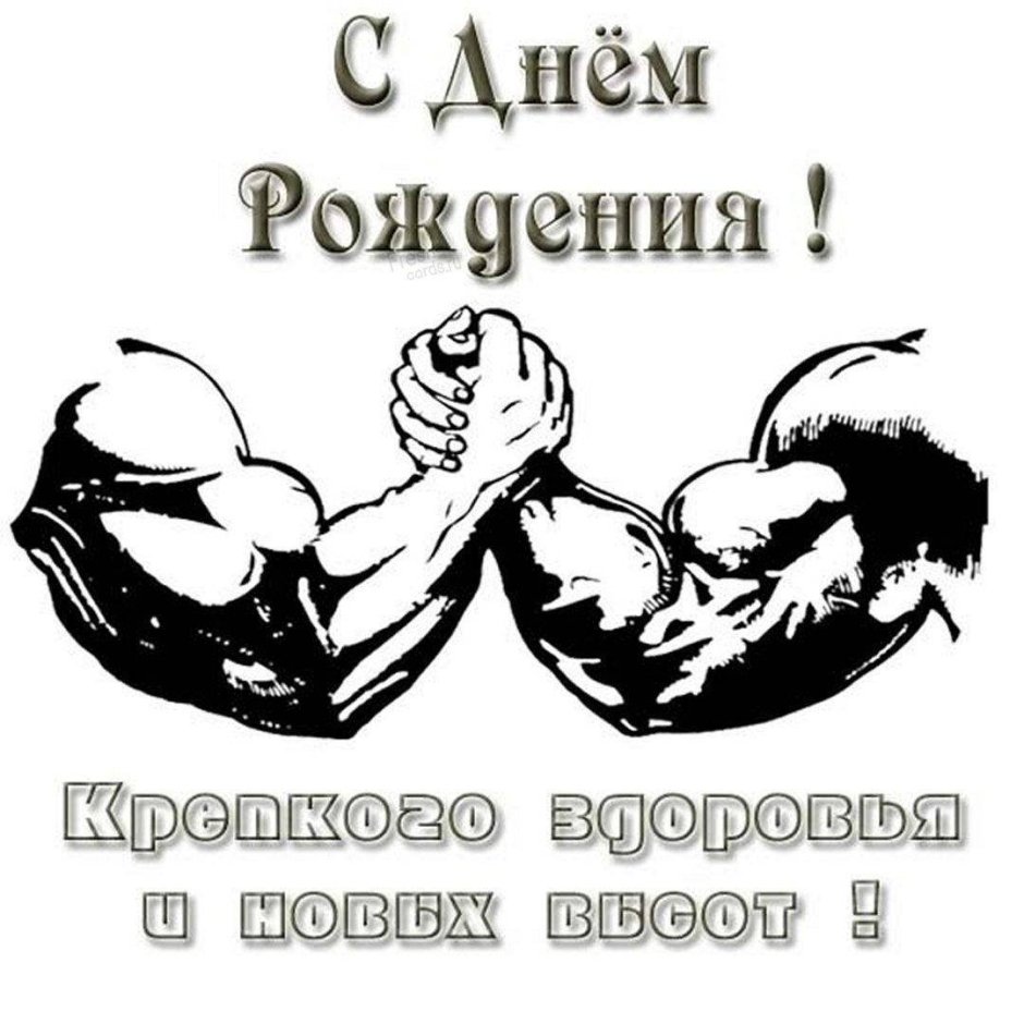 Тенор с днем рождения
