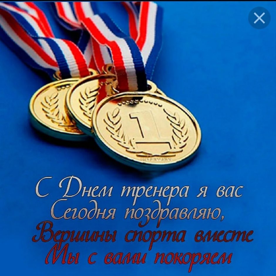 С днём рождения хоккеиста