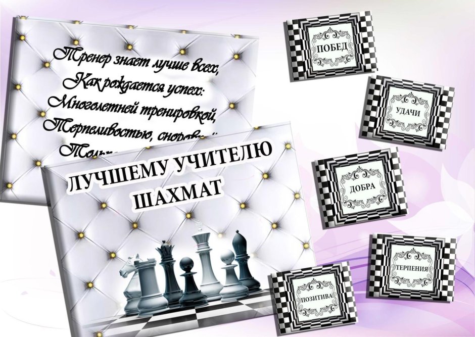 23 Февраля каратэ