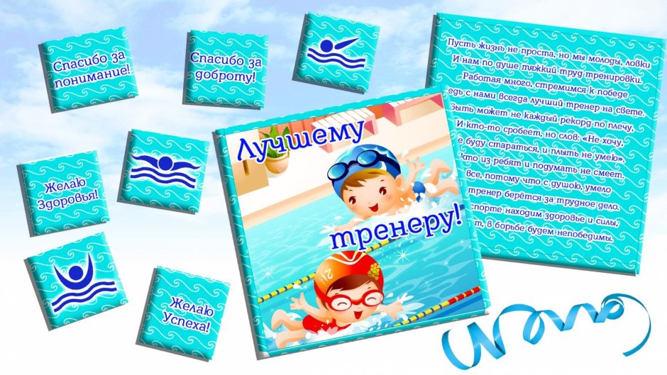 Торт с боксерскими перчатками