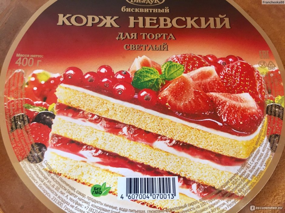 Выпеченный бисквит