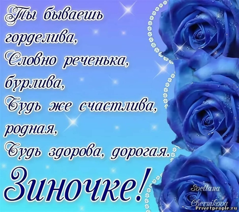 Букет для самой очаровательной
