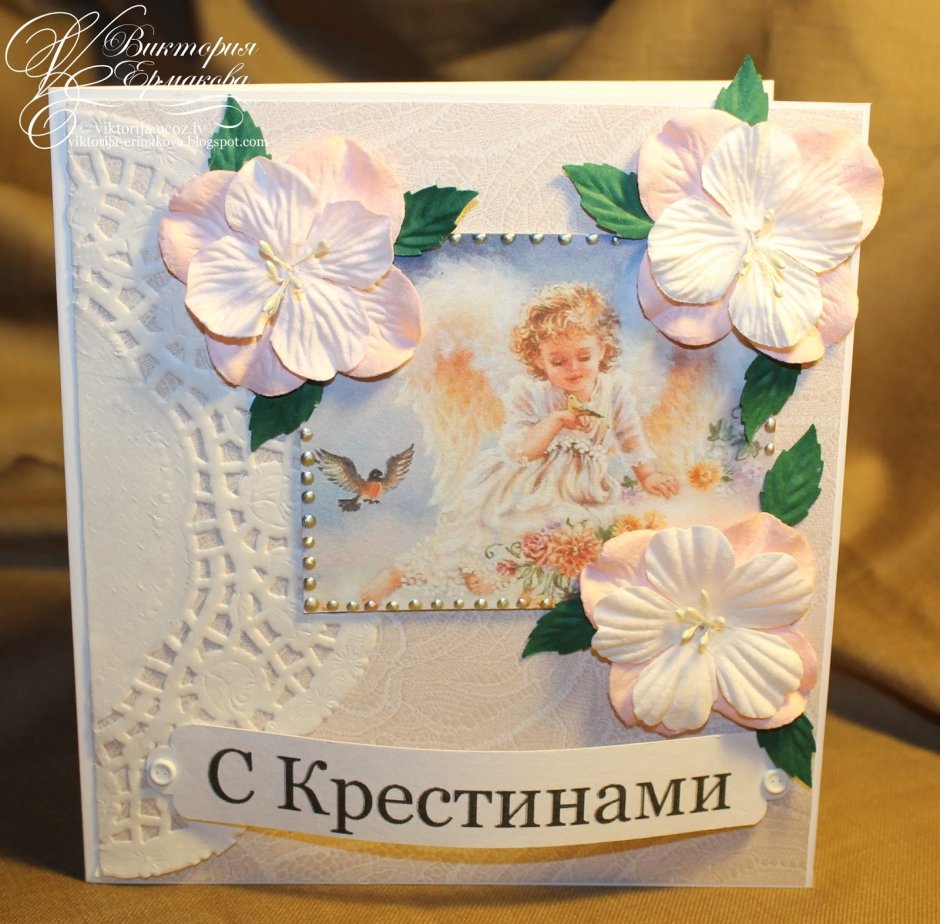 Вера Надежда любовь ангелы