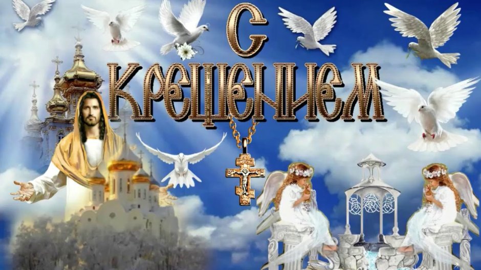 Ангелочек на белом фоне