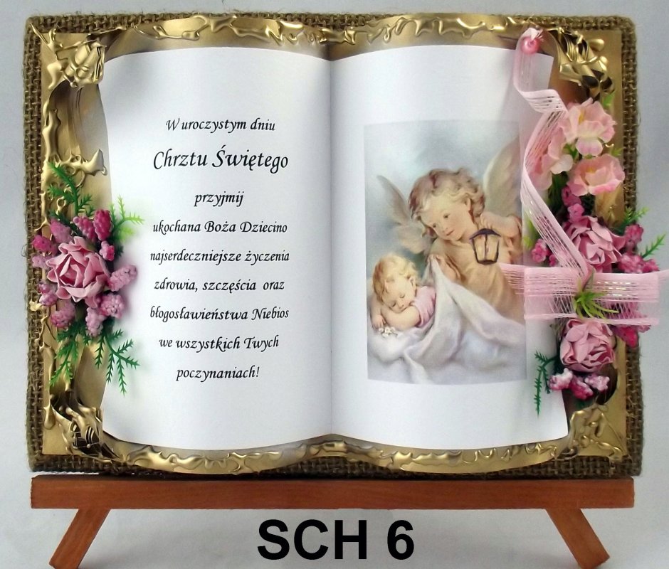 Крестины Скрапбукинг