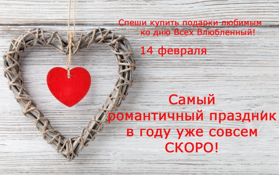 Ты всегда в моём сердце