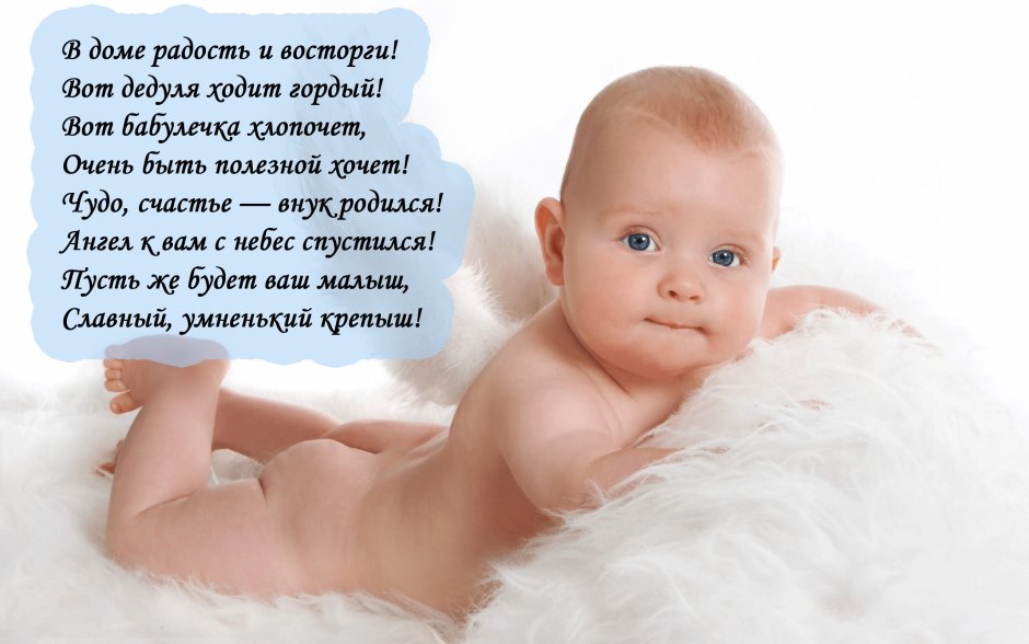 С днём бабушек и дедушек поздравления