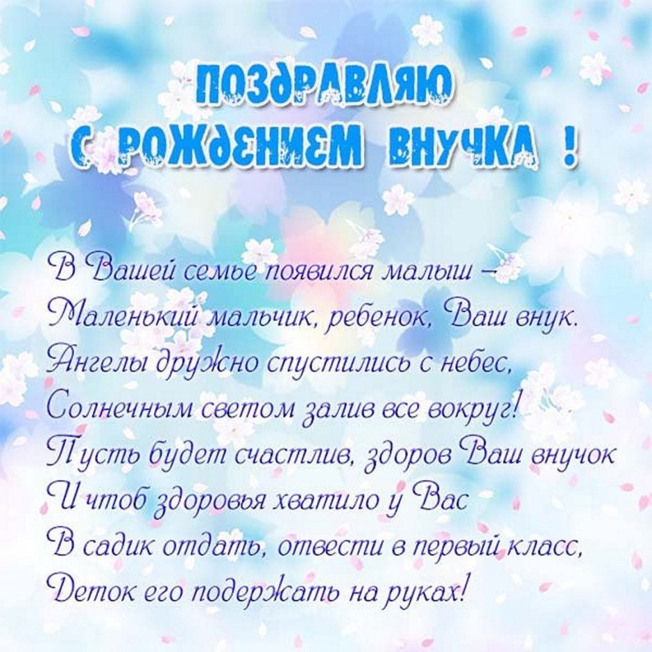 Трогательное пожелание делу с юбилеем