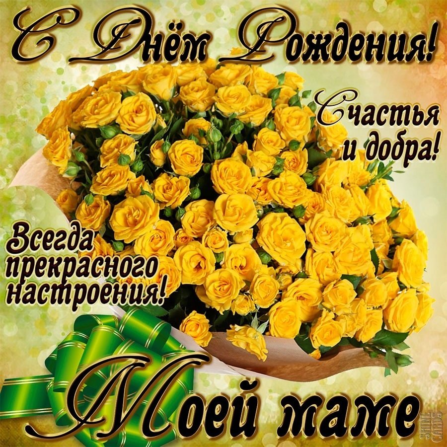 Красивые слова про маму