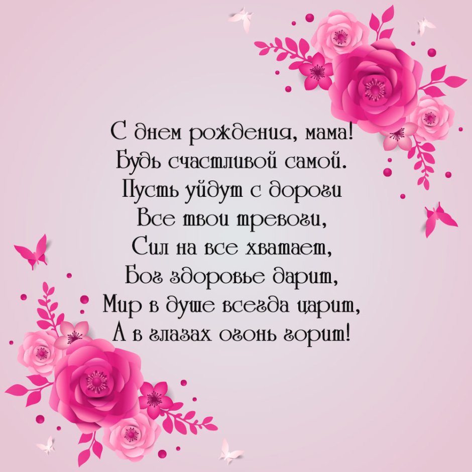 Доброе утро мамочка