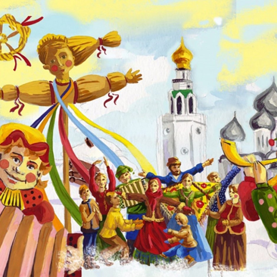 Масленица понедельник встреча