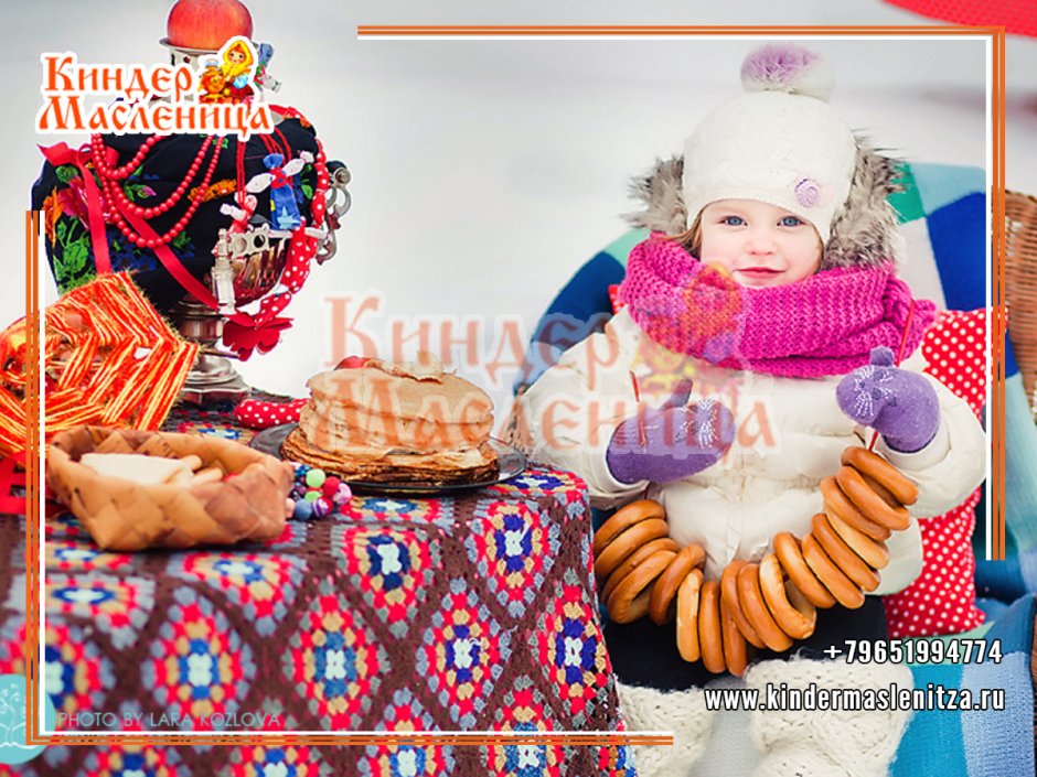 Весенний праздник Масленица