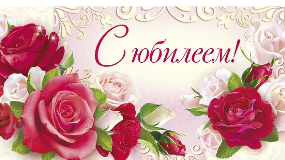 Поздравление бабушке