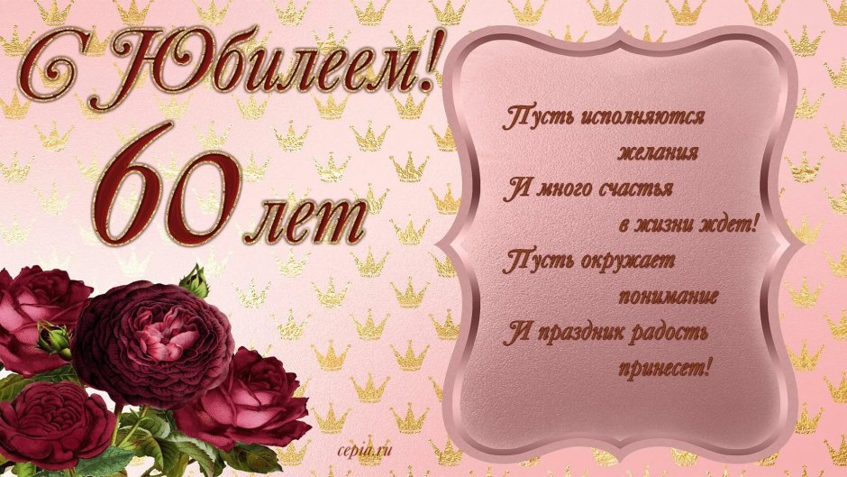 Красивые фоторамки