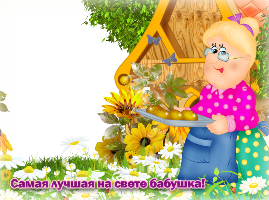 Открытка с юбилеем