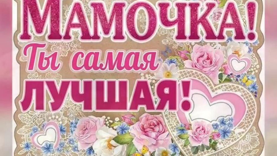 Винтажный фон
