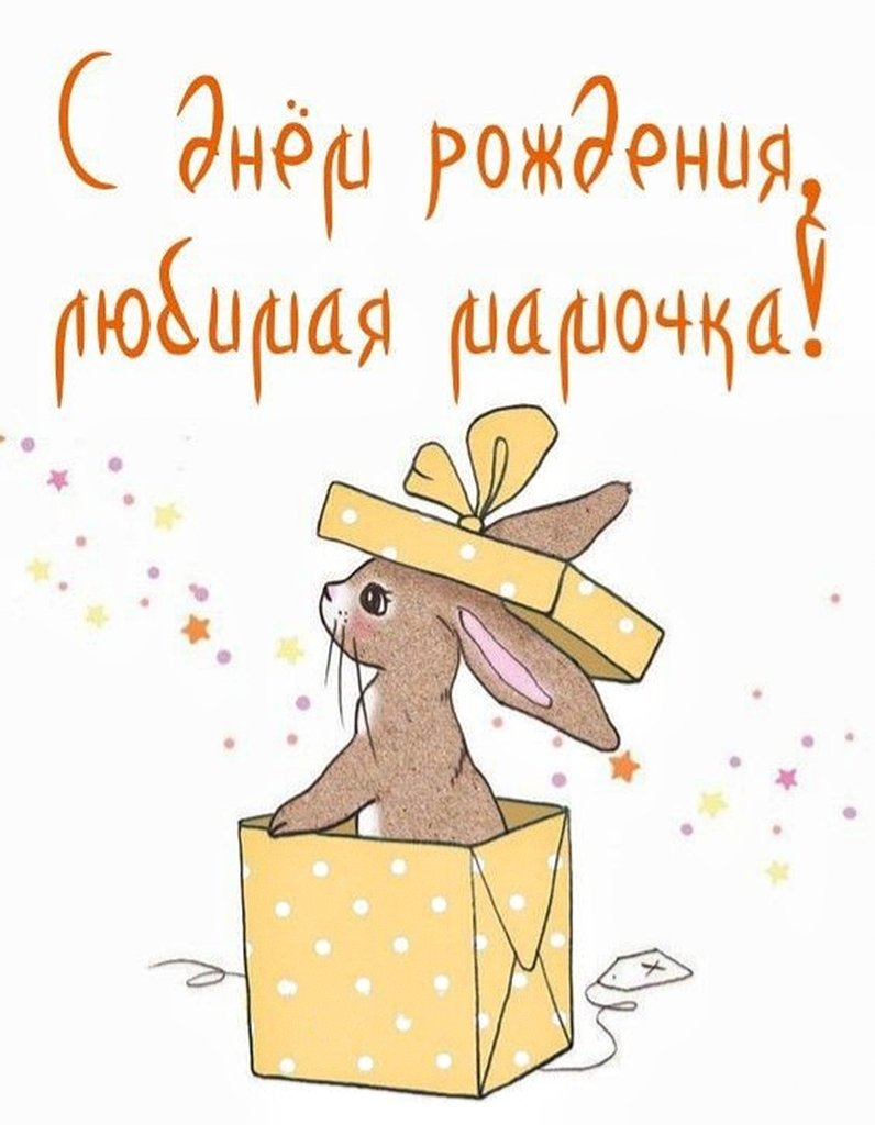 Поздравления с днём рождения дочери