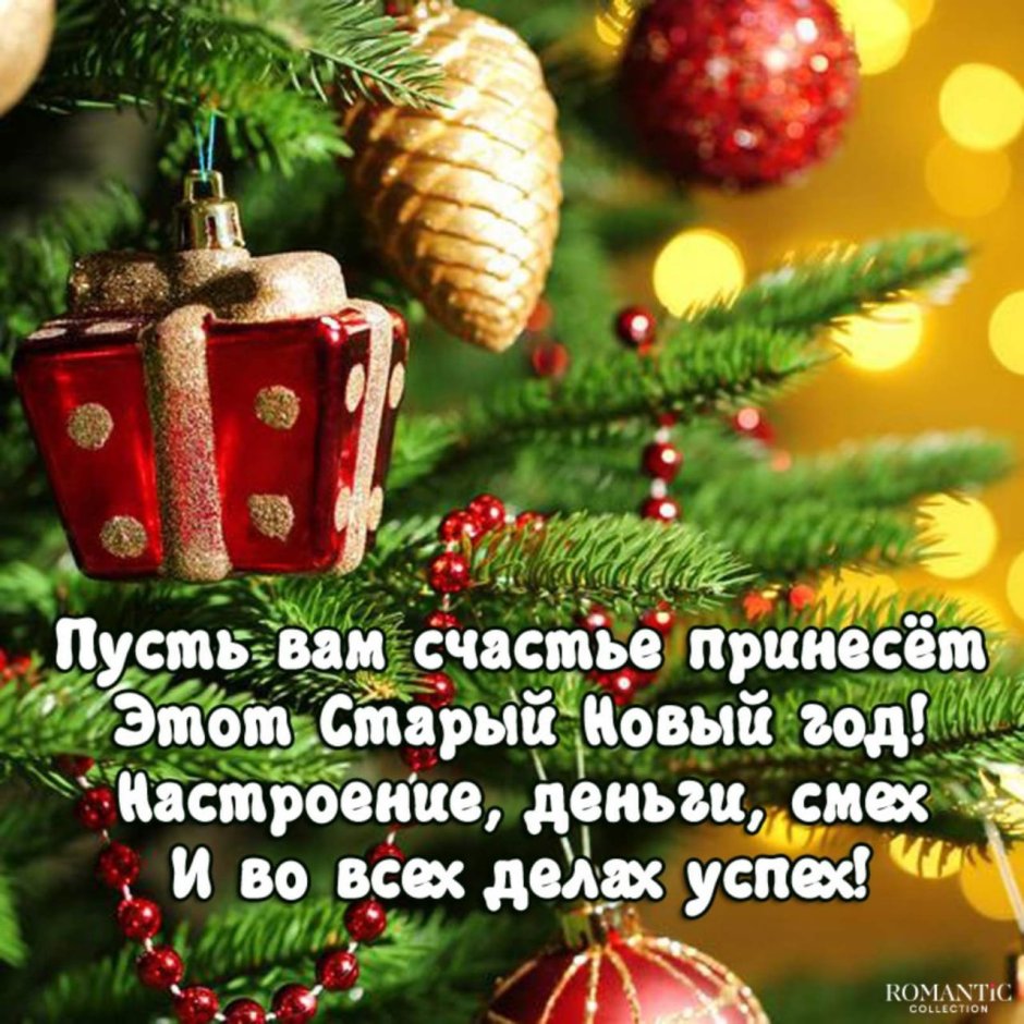 Новогодняя ветка вертикальная