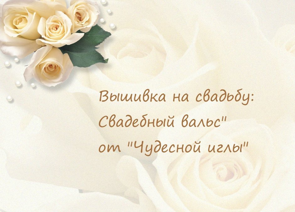 Свадебные голуби с кольцами