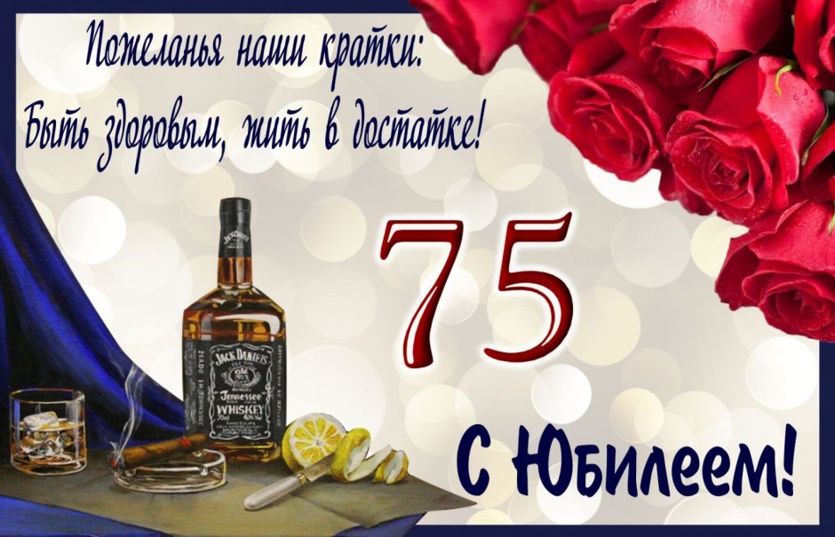 Фон для открытки с днем рождения