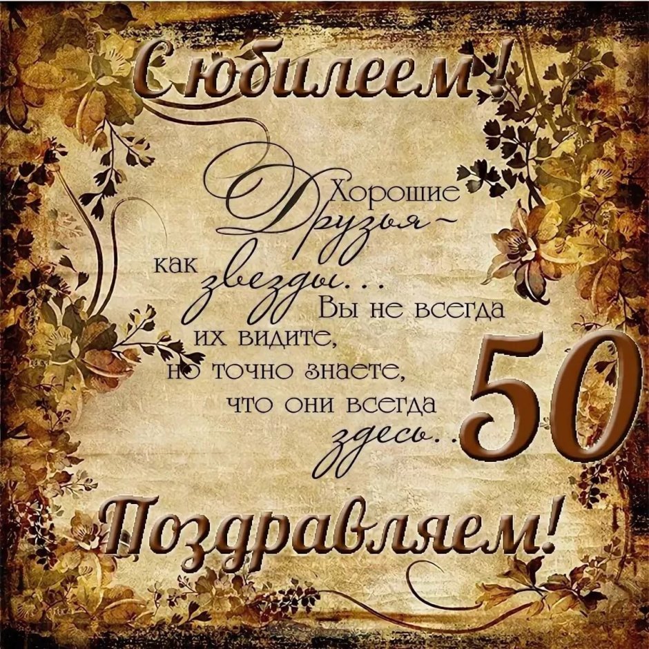 С днём рождения юноше