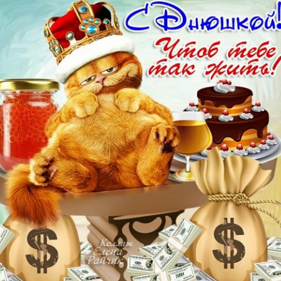Новогоднее поздравление подруге