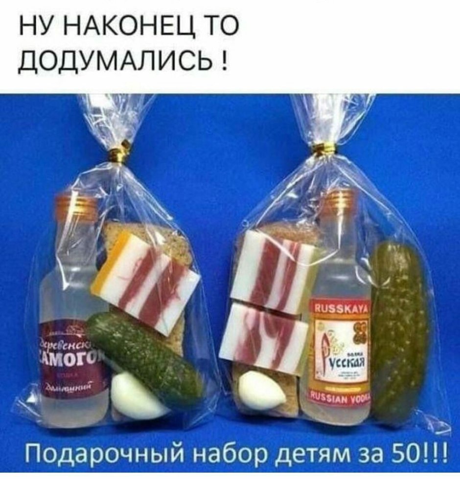 Подарок прикол на новый год