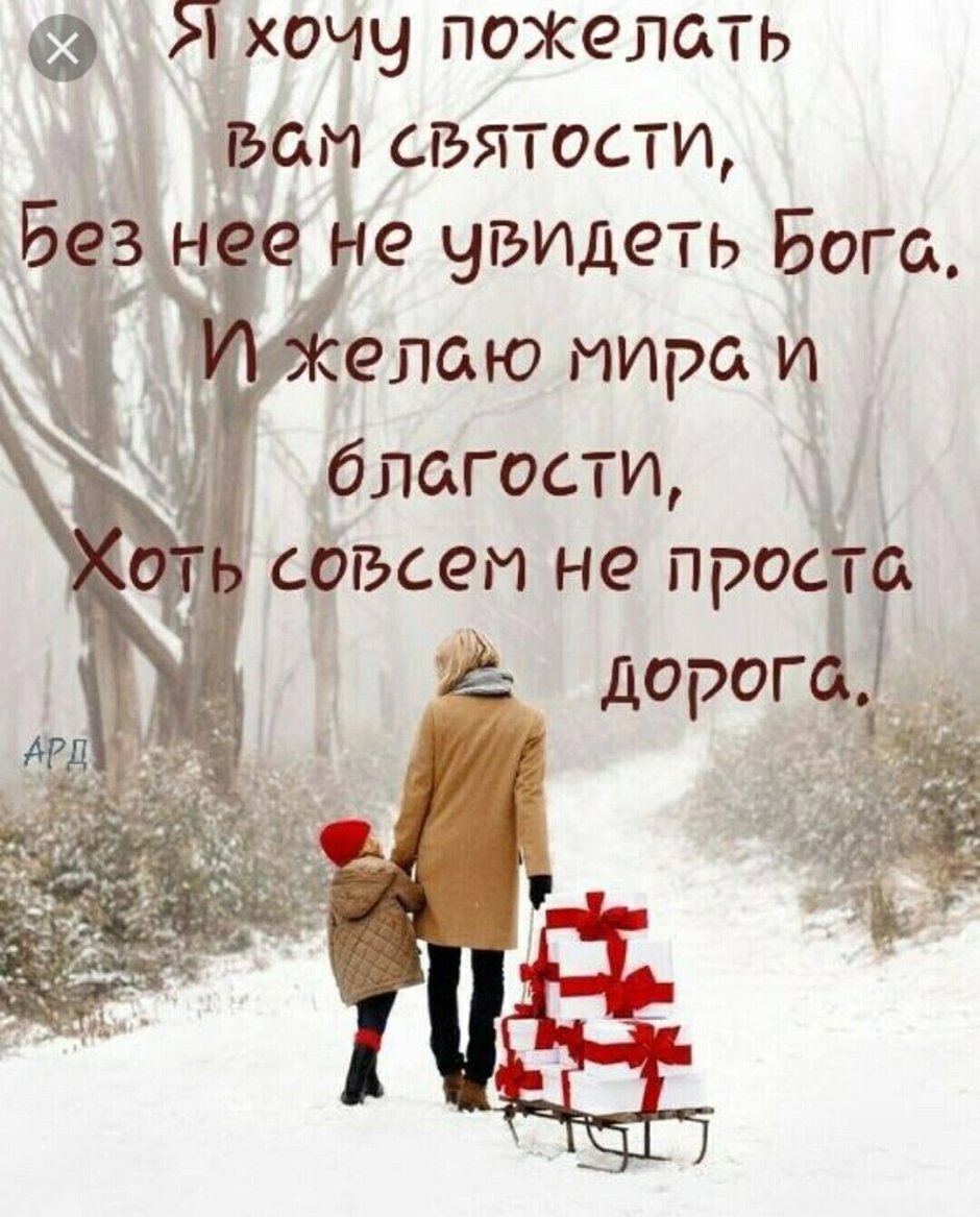 Новогодняя Эстетика
