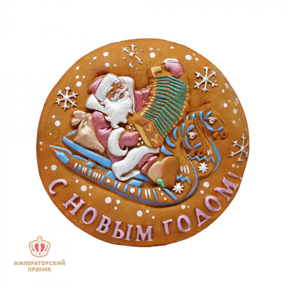 Покровский пряник с новым годом