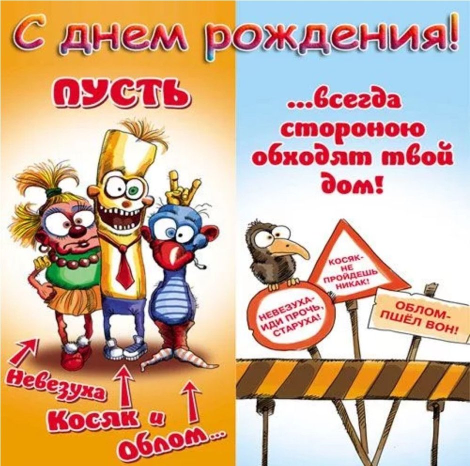 Поздравления с днем рождения юноше студенту