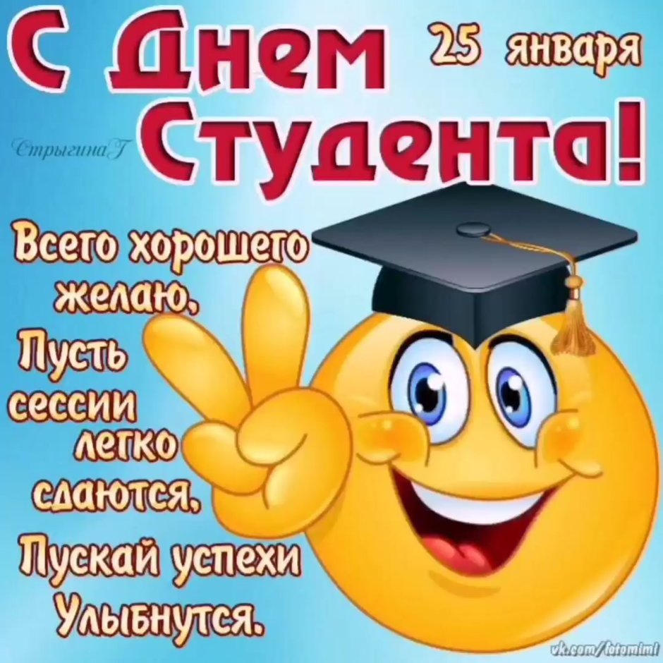 С днём рождения мальчику