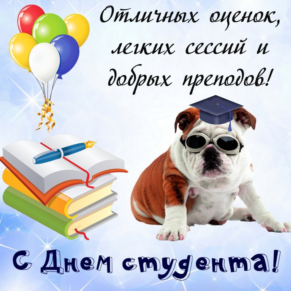 Красивые поздравления с днем рождения