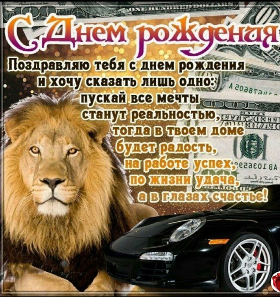 Поздравление с поступлением