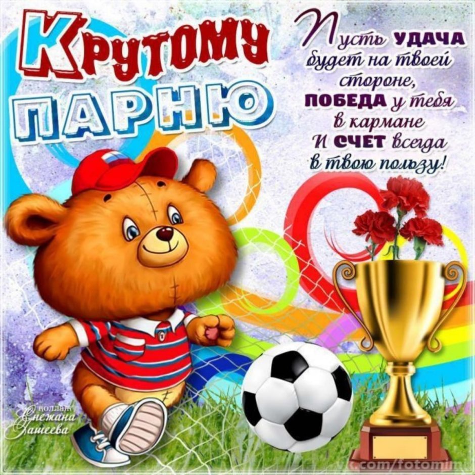 С днём студента поздравления