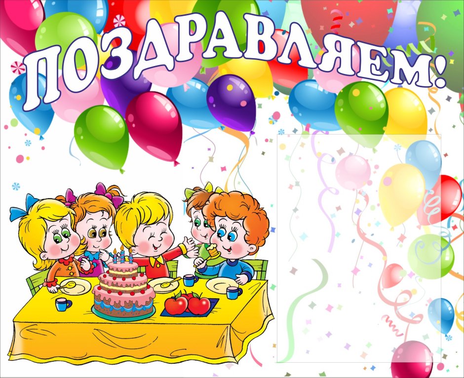 С днём рождения орхидеи