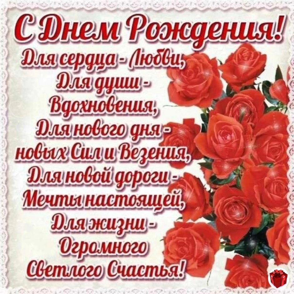 Поздравления с днём рождения Ольге