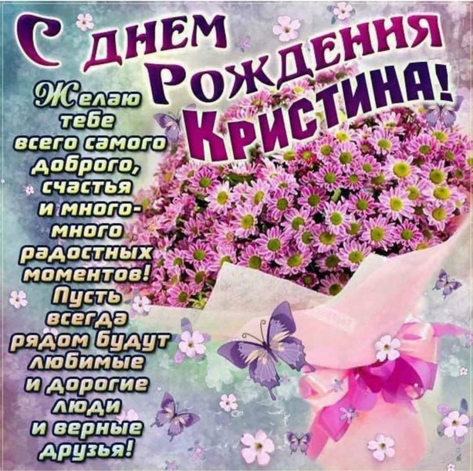 Открытка с единорожкой с днем рождения