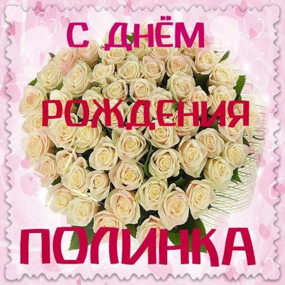 С днём рождения женщине