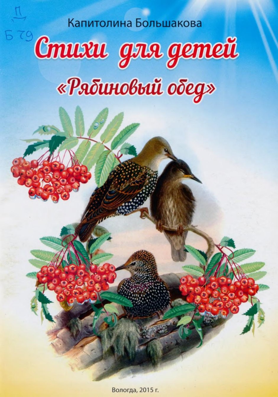 С днём рождения Оксана открытки