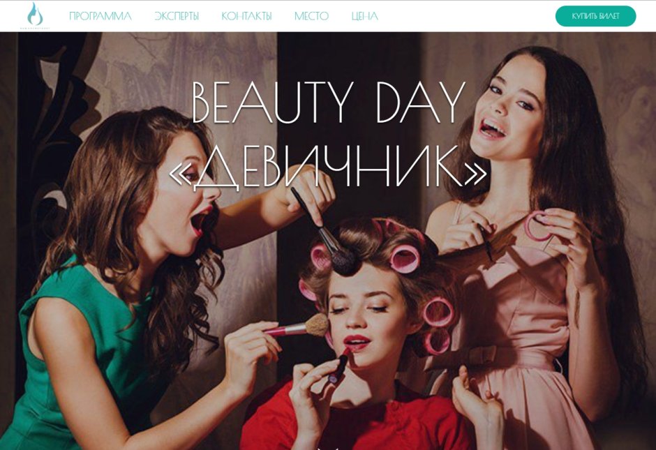 Luxury фотосессия