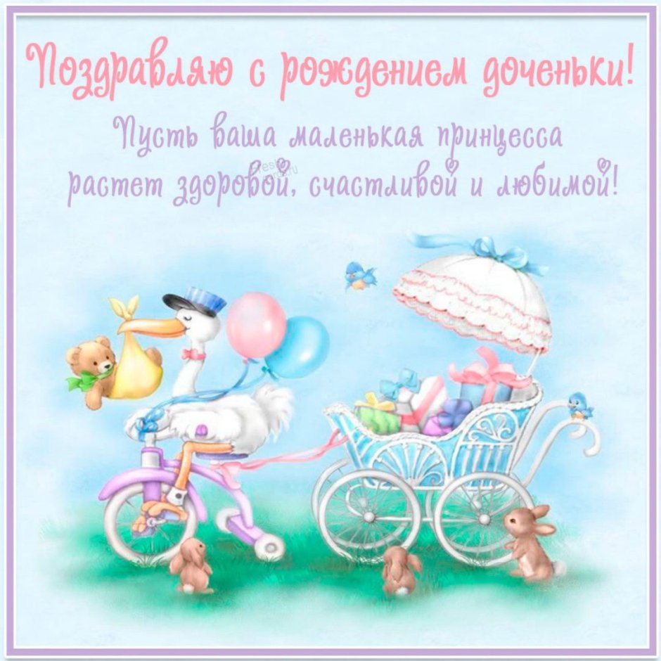 Поздравление с рождением внука для бабушки