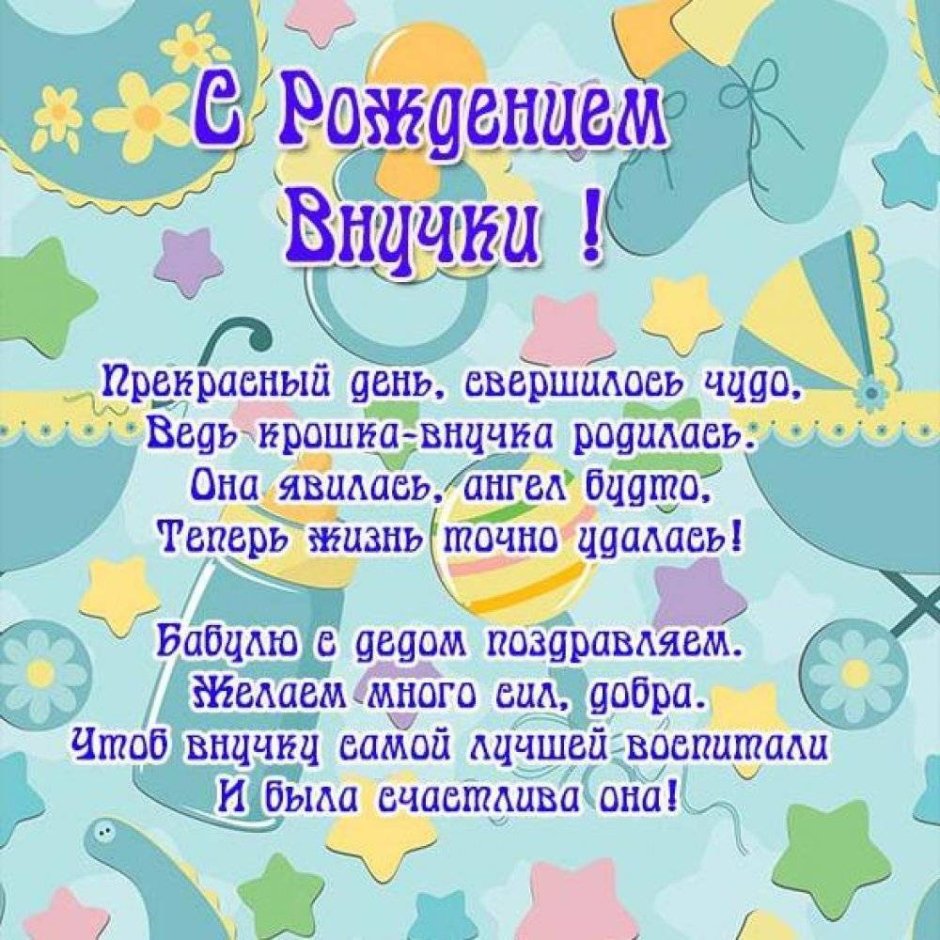 С рождением двойняшек