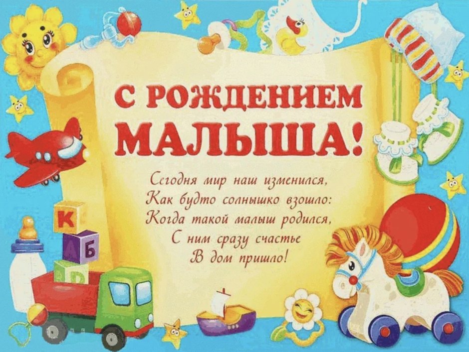 Поздравления с рождением дочери для папы