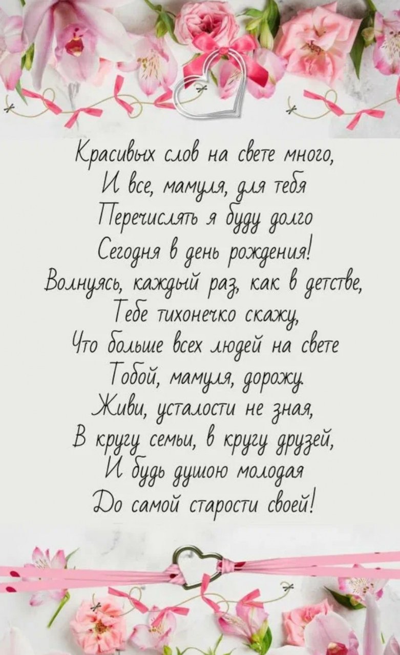 Смешные поздравления с днем свадьбы