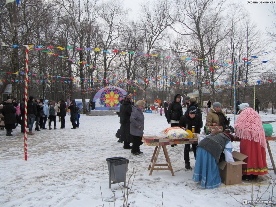 Сжигают Масленицу
