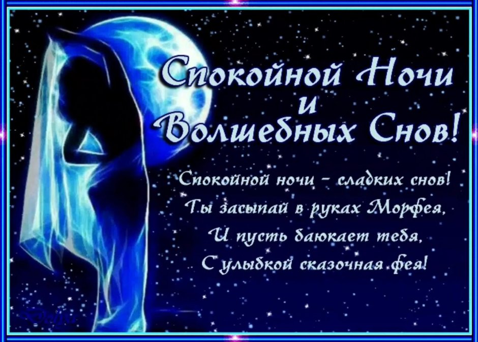 Медвежонок желает спокойной ночи