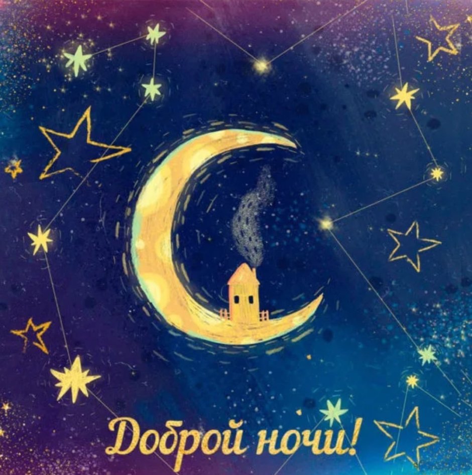 На кончике сегодняшнего дня есть удивительное завтра